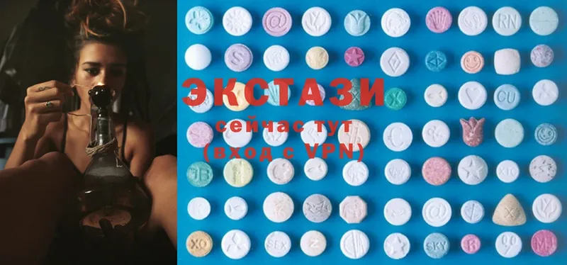 Ecstasy 250 мг  сколько стоит  Велиж 